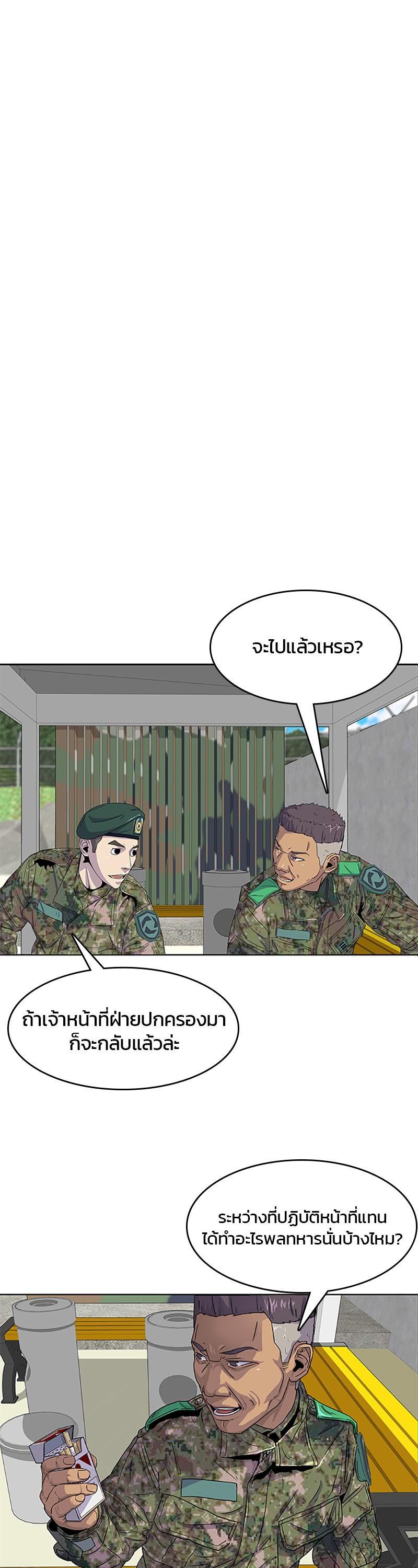 Manga-lc-com อ่านมังงะ อ่านการ์ตูน ออนไลน์ ฟรี Kitchen Soldier บันทึกครัวค่ายทหาร ตอนที่ 1 2 3 4 5 6 7 8 9 10 11 12 13 14 ฟรี ไม่มีโฆษณา Manga-lc - อ่าน มังงะ อ่าน การ์ตูน ออนไลน์ อ่านมังงะ ฟรี