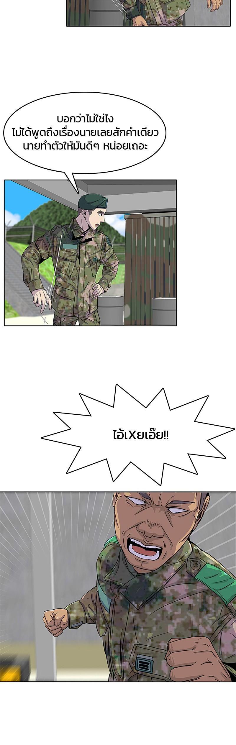 Manga-lc-com อ่านมังงะ อ่านการ์ตูน ออนไลน์ ฟรี Kitchen Soldier บันทึกครัวค่ายทหาร ตอนที่ 1 2 3 4 5 6 7 8 9 10 11 12 13 14 ฟรี ไม่มีโฆษณา Manga-lc - อ่าน มังงะ อ่าน การ์ตูน ออนไลน์ อ่านมังงะ ฟรี