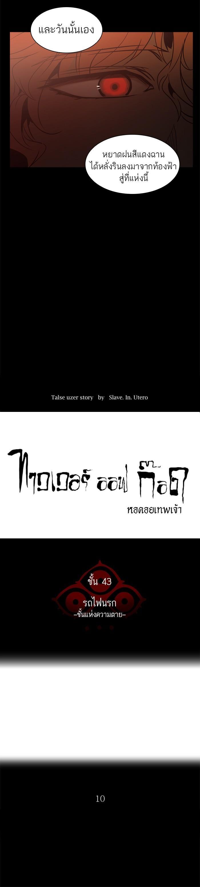 Manga-lc-com อ่านมังงะ อ่านการ์ตูน ออนไลน์ ฟรี Tower of God หอคอยเทพเจ้า ตอนที่ 1 2 3 4 5 6 7 8 9 10 11 12 13 14 ฟรี ไม่มีโฆษณา Manga-lc - อ่าน มังงะ อ่าน การ์ตูน ออนไลน์ อ่านมังงะ ฟรี