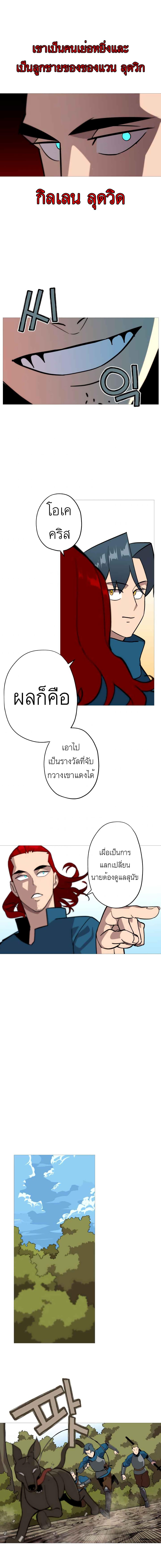 Manga-lc-com อ่านมังงะ อ่านการ์ตูน ออนไลน์ ฟรี The Story of a Low-Rank Soldier Becoming a Monarch ตอนที่ 1 2 3 4 5 6 7 8 9 10 11 12 13 14 ฟรี ไม่มีโฆษณา Manga-lc - อ่าน มังงะ อ่าน การ์ตูน ออนไลน์ อ่านมังงะ ฟรี