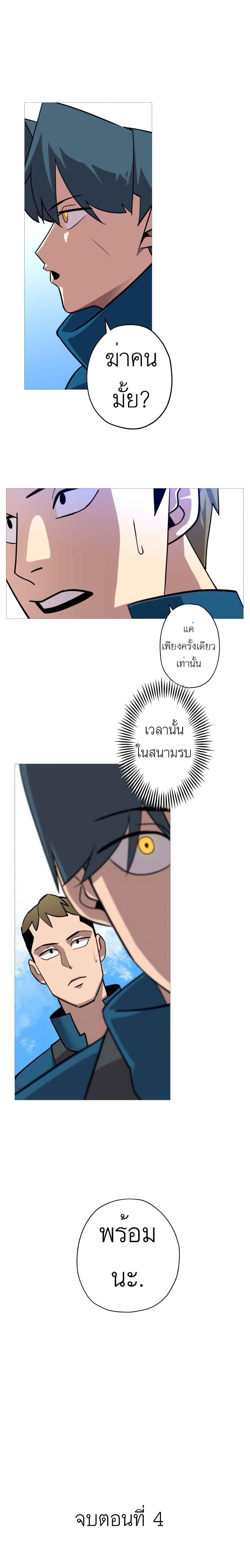 Manga-lc-com อ่านมังงะ อ่านการ์ตูน ออนไลน์ ฟรี The Story of a Low-Rank Soldier Becoming a Monarch ตอนที่ 1 2 3 4 5 6 7 8 9 10 11 12 13 14 ฟรี ไม่มีโฆษณา Manga-lc - อ่าน มังงะ อ่าน การ์ตูน ออนไลน์ อ่านมังงะ ฟรี
