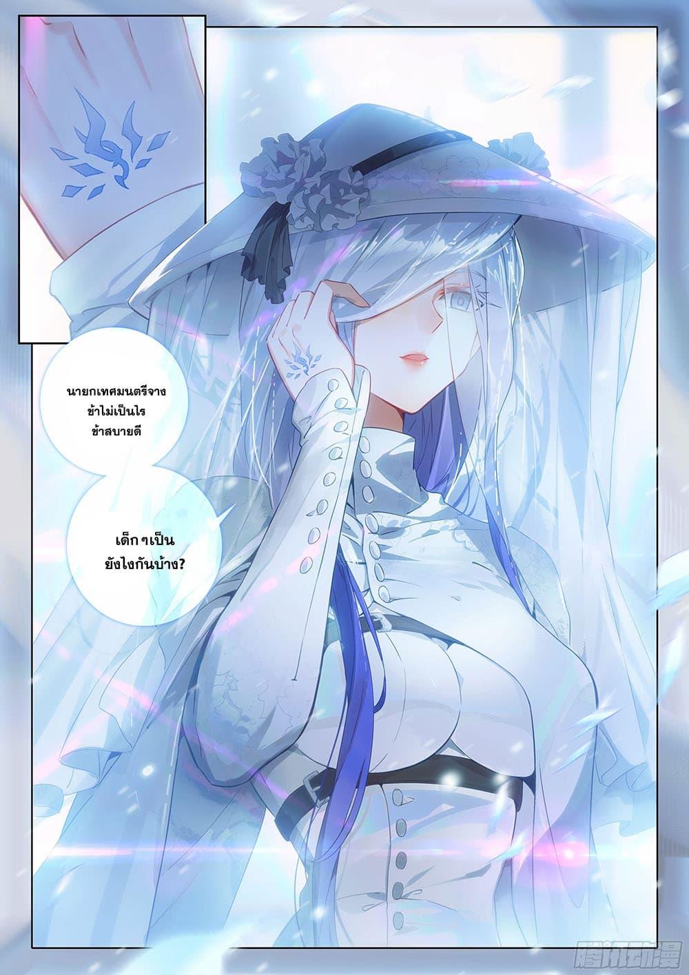 Manga-lc-com อ่านมังงะ อ่านการ์ตูน ออนไลน์ ฟรี Douluo Dalu 5 – Rebirth of Tang San ตอนที่ 1 2 3 4 5 6 7 8 9 10 11 12 13 14 ฟรี ไม่มีโฆษณา Manga-lc - อ่าน มังงะ อ่าน การ์ตูน ออนไลน์ อ่านมังงะ ฟรี