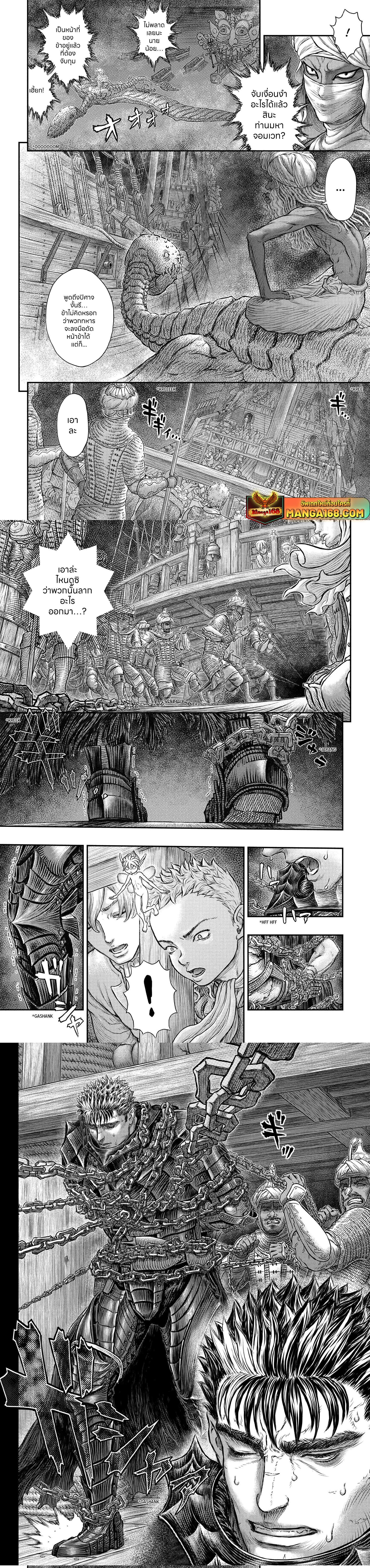 Manga-lc-com อ่านมังงะ อ่านการ์ตูน ออนไลน์ ฟรี Berserk ตอนที่ 1 2 3 4 5 6 7 8 9 10 11 12 13 14 ฟรี ไม่มีโฆษณา Manga-lc - อ่าน มังงะ อ่าน การ์ตูน ออนไลน์ อ่านมังงะ ฟรี