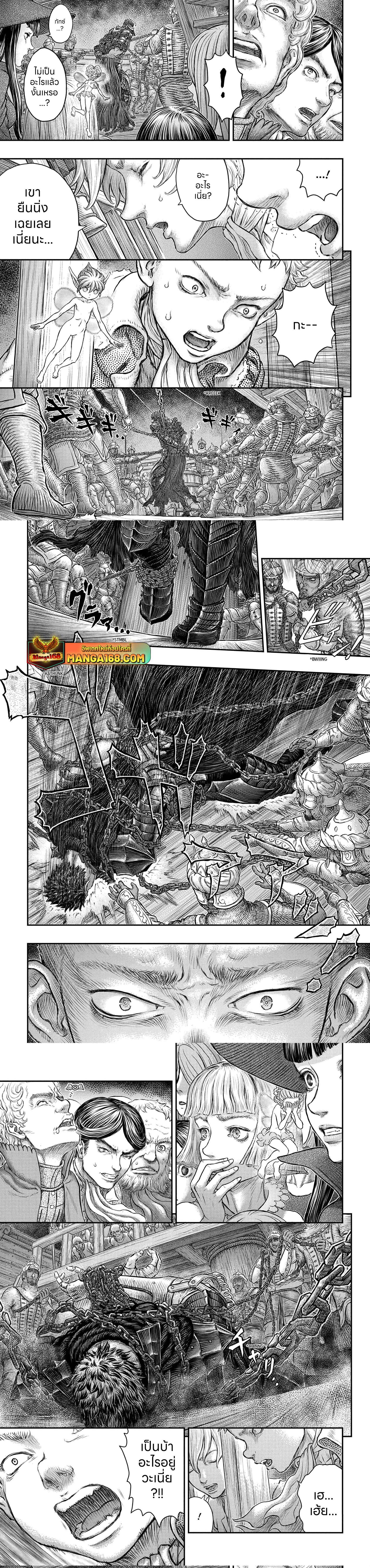 Manga-lc-com อ่านมังงะ อ่านการ์ตูน ออนไลน์ ฟรี Berserk ตอนที่ 1 2 3 4 5 6 7 8 9 10 11 12 13 14 ฟรี ไม่มีโฆษณา Manga-lc - อ่าน มังงะ อ่าน การ์ตูน ออนไลน์ อ่านมังงะ ฟรี