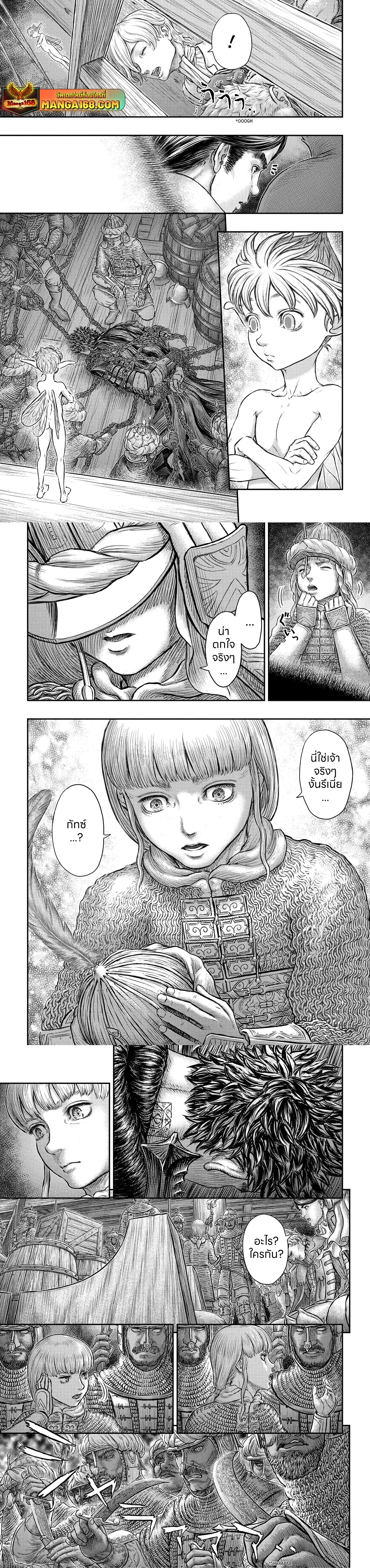 Manga-lc-com อ่านมังงะ อ่านการ์ตูน ออนไลน์ ฟรี Berserk ตอนที่ 1 2 3 4 5 6 7 8 9 10 11 12 13 14 ฟรี ไม่มีโฆษณา Manga-lc - อ่าน มังงะ อ่าน การ์ตูน ออนไลน์ อ่านมังงะ ฟรี