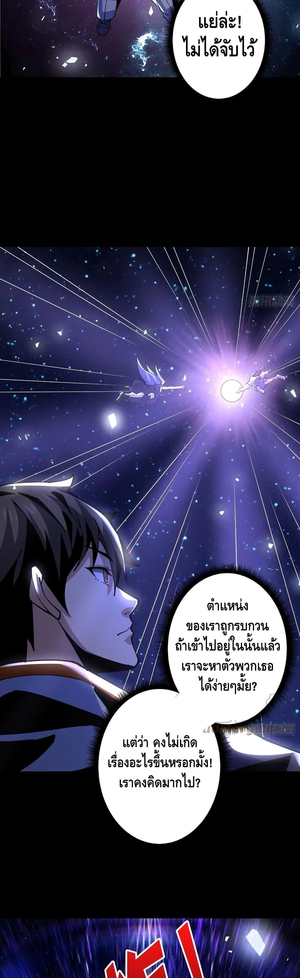 Manga-lc-com อ่านมังงะ อ่านการ์ตูน ออนไลน์ ฟรี King Account at the Start ตอนที่ 1 2 3 4 5 6 7 8 9 10 11 12 13 14 ฟรี ไม่มีโฆษณา Manga-lc - อ่าน มังงะ อ่าน การ์ตูน ออนไลน์ อ่านมังงะ ฟรี