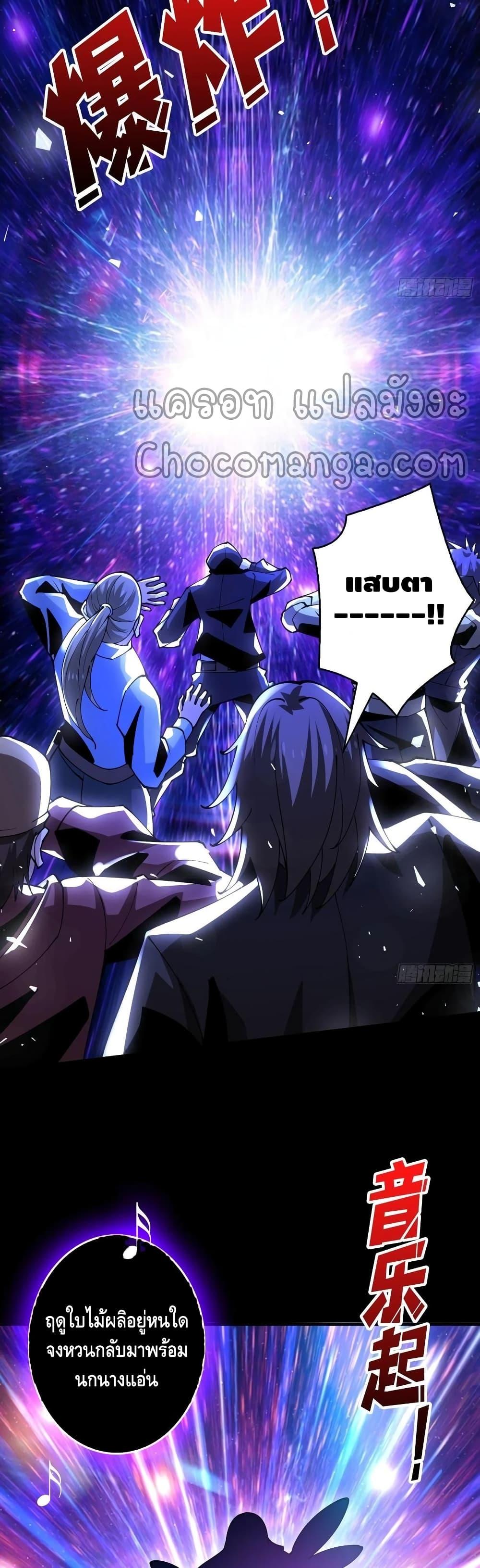 Manga-lc-com อ่านมังงะ อ่านการ์ตูน ออนไลน์ ฟรี King Account at the Start ตอนที่ 1 2 3 4 5 6 7 8 9 10 11 12 13 14 ฟรี ไม่มีโฆษณา Manga-lc - อ่าน มังงะ อ่าน การ์ตูน ออนไลน์ อ่านมังงะ ฟรี