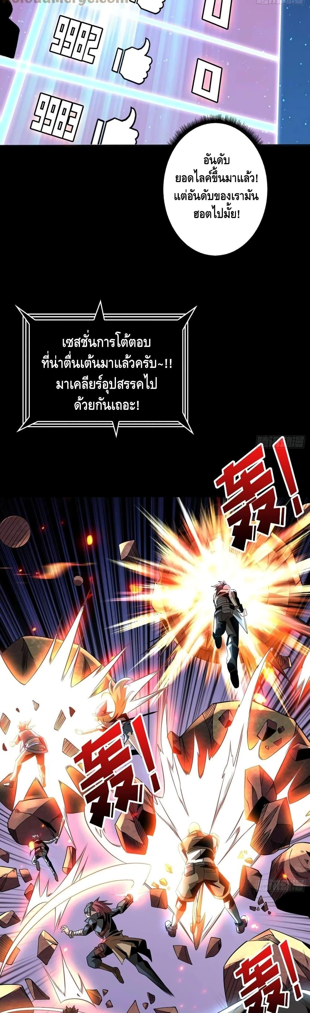 Manga-lc-com อ่านมังงะ อ่านการ์ตูน ออนไลน์ ฟรี King Account at the Start ตอนที่ 1 2 3 4 5 6 7 8 9 10 11 12 13 14 ฟรี ไม่มีโฆษณา Manga-lc - อ่าน มังงะ อ่าน การ์ตูน ออนไลน์ อ่านมังงะ ฟรี