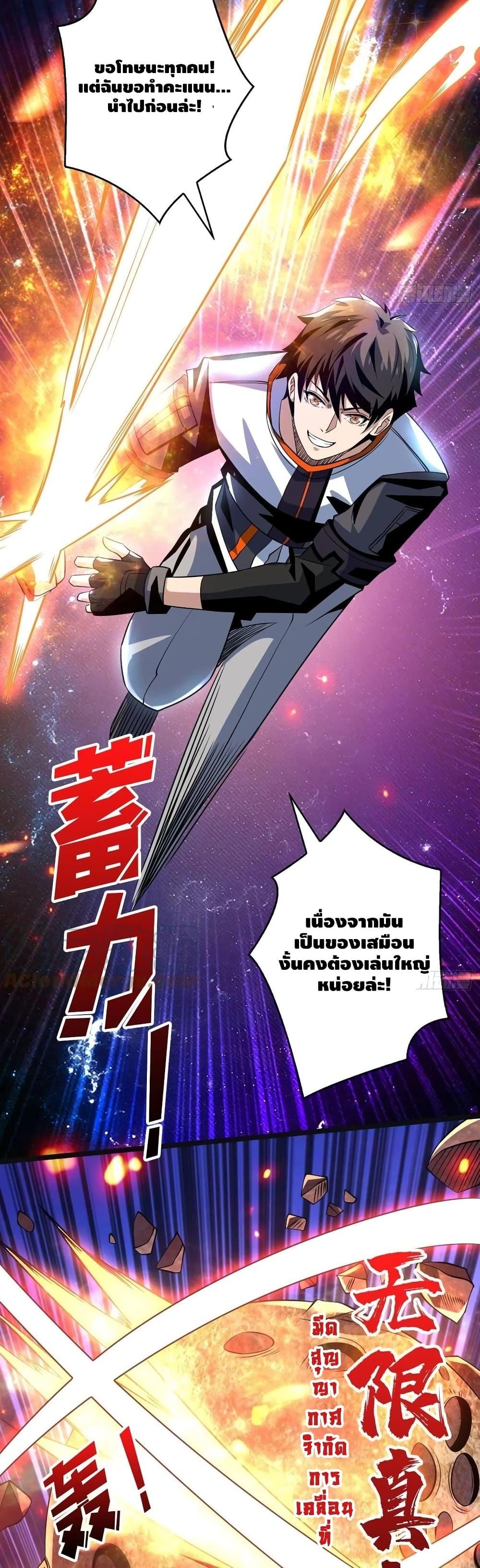 Manga-lc-com อ่านมังงะ อ่านการ์ตูน ออนไลน์ ฟรี King Account at the Start ตอนที่ 1 2 3 4 5 6 7 8 9 10 11 12 13 14 ฟรี ไม่มีโฆษณา Manga-lc - อ่าน มังงะ อ่าน การ์ตูน ออนไลน์ อ่านมังงะ ฟรี