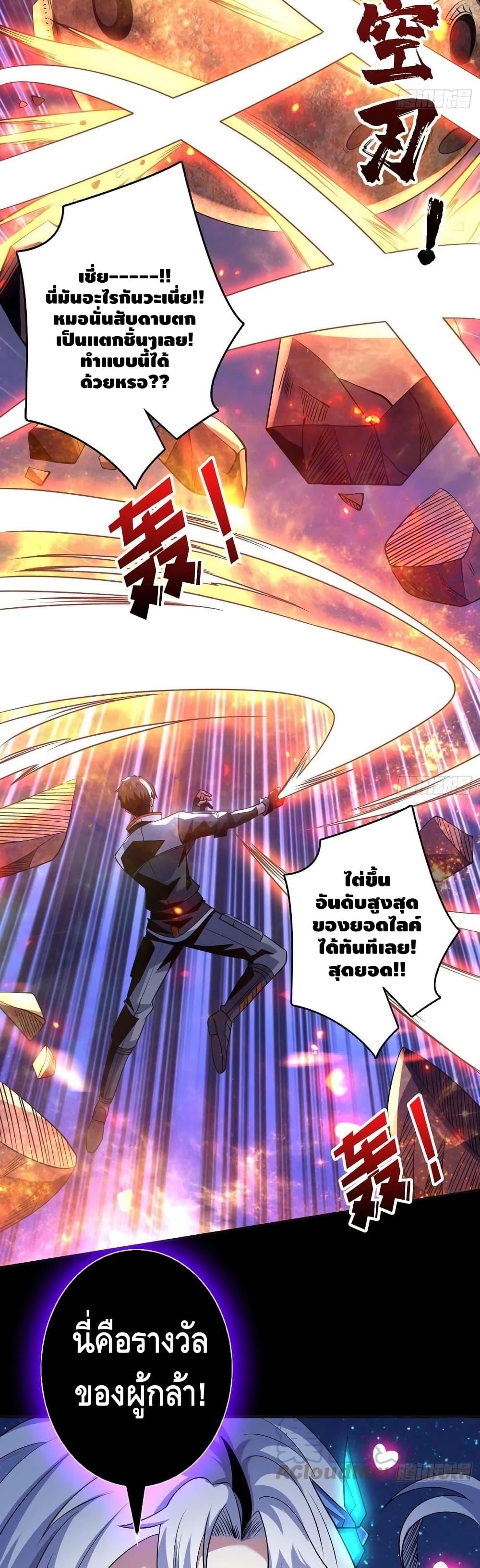 Manga-lc-com อ่านมังงะ อ่านการ์ตูน ออนไลน์ ฟรี King Account at the Start ตอนที่ 1 2 3 4 5 6 7 8 9 10 11 12 13 14 ฟรี ไม่มีโฆษณา Manga-lc - อ่าน มังงะ อ่าน การ์ตูน ออนไลน์ อ่านมังงะ ฟรี