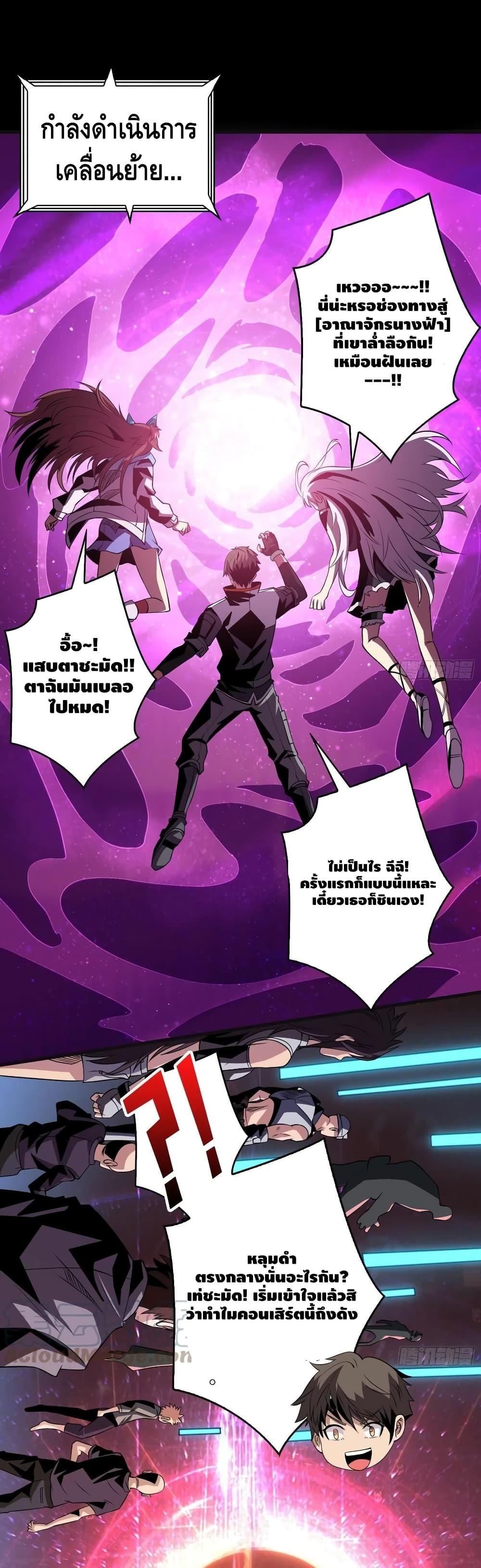 Manga-lc-com อ่านมังงะ อ่านการ์ตูน ออนไลน์ ฟรี King Account at the Start ตอนที่ 1 2 3 4 5 6 7 8 9 10 11 12 13 14 ฟรี ไม่มีโฆษณา Manga-lc - อ่าน มังงะ อ่าน การ์ตูน ออนไลน์ อ่านมังงะ ฟรี