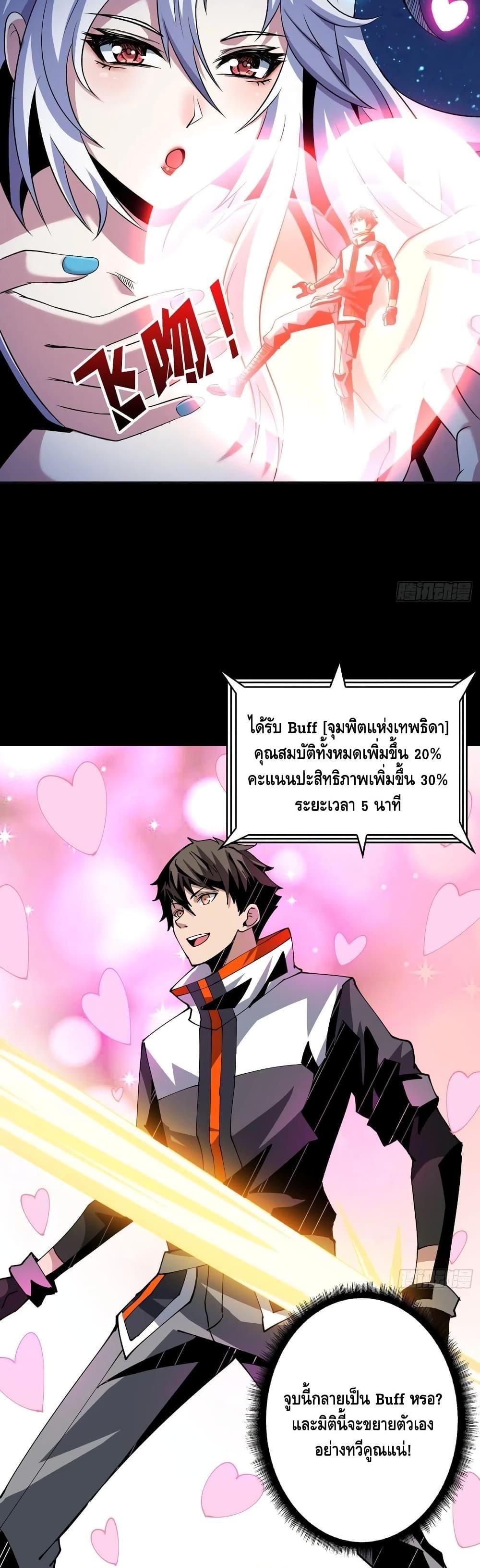 Manga-lc-com อ่านมังงะ อ่านการ์ตูน ออนไลน์ ฟรี King Account at the Start ตอนที่ 1 2 3 4 5 6 7 8 9 10 11 12 13 14 ฟรี ไม่มีโฆษณา Manga-lc - อ่าน มังงะ อ่าน การ์ตูน ออนไลน์ อ่านมังงะ ฟรี