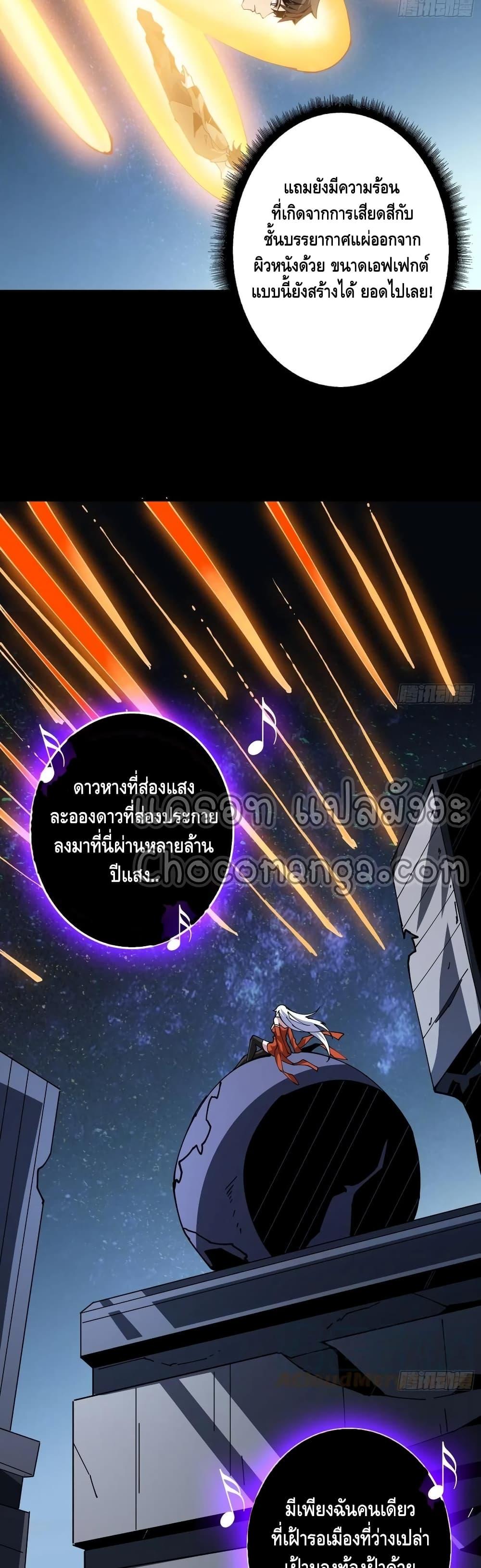 Manga-lc-com อ่านมังงะ อ่านการ์ตูน ออนไลน์ ฟรี King Account at the Start ตอนที่ 1 2 3 4 5 6 7 8 9 10 11 12 13 14 ฟรี ไม่มีโฆษณา Manga-lc - อ่าน มังงะ อ่าน การ์ตูน ออนไลน์ อ่านมังงะ ฟรี