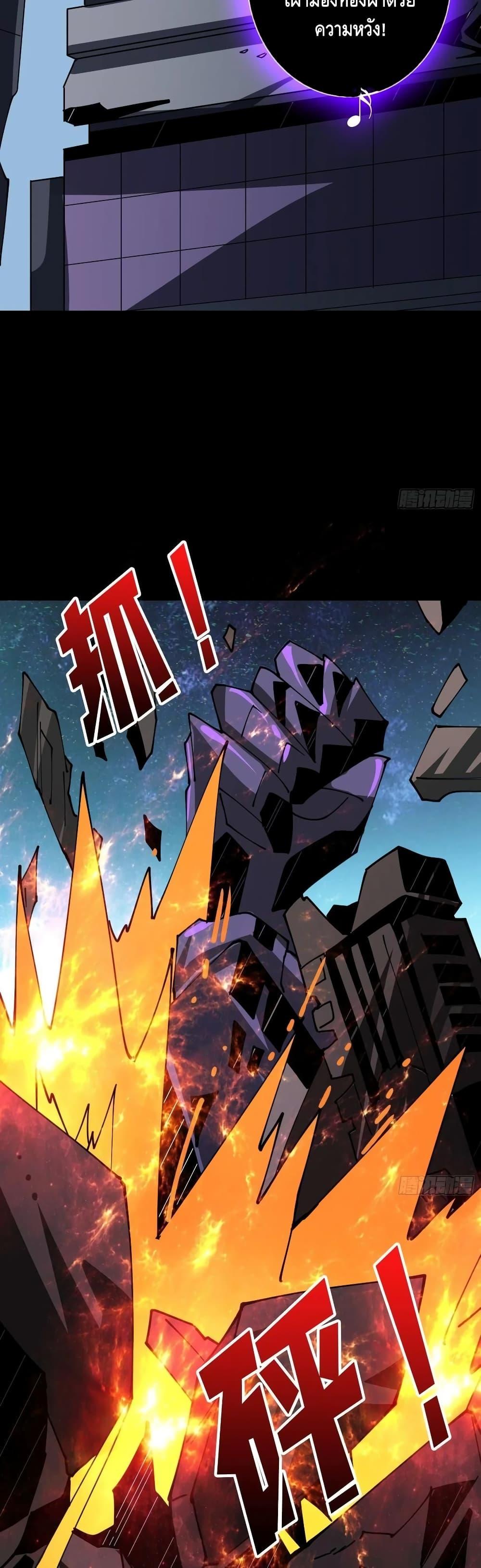 Manga-lc-com อ่านมังงะ อ่านการ์ตูน ออนไลน์ ฟรี King Account at the Start ตอนที่ 1 2 3 4 5 6 7 8 9 10 11 12 13 14 ฟรี ไม่มีโฆษณา Manga-lc - อ่าน มังงะ อ่าน การ์ตูน ออนไลน์ อ่านมังงะ ฟรี
