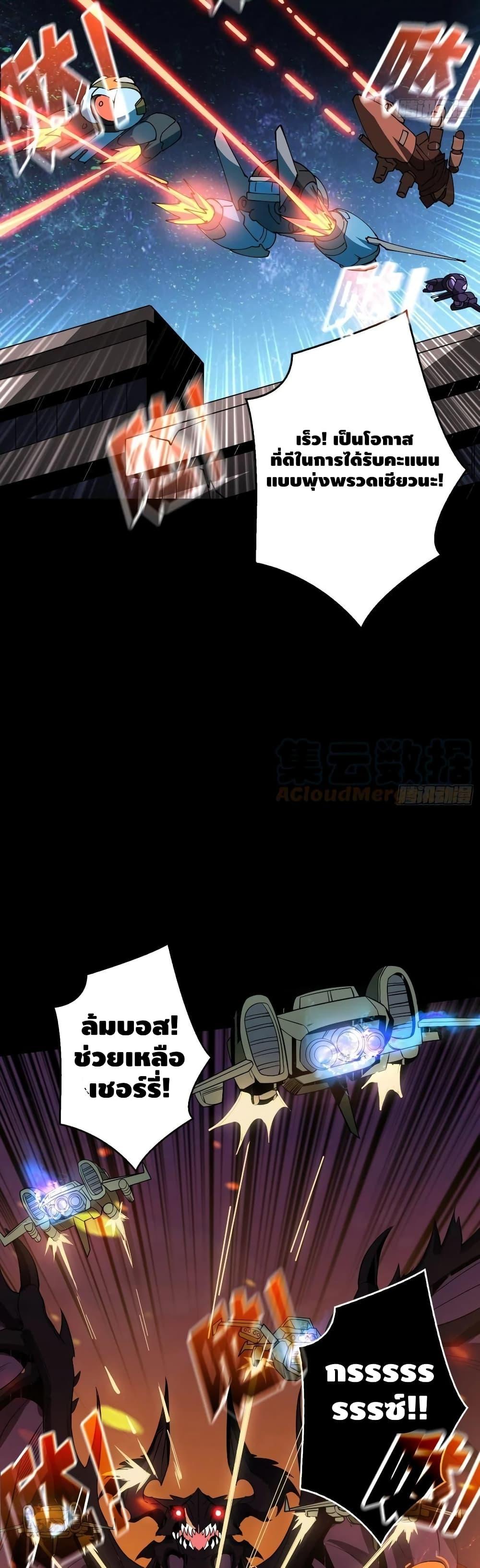 Manga-lc-com อ่านมังงะ อ่านการ์ตูน ออนไลน์ ฟรี King Account at the Start ตอนที่ 1 2 3 4 5 6 7 8 9 10 11 12 13 14 ฟรี ไม่มีโฆษณา Manga-lc - อ่าน มังงะ อ่าน การ์ตูน ออนไลน์ อ่านมังงะ ฟรี