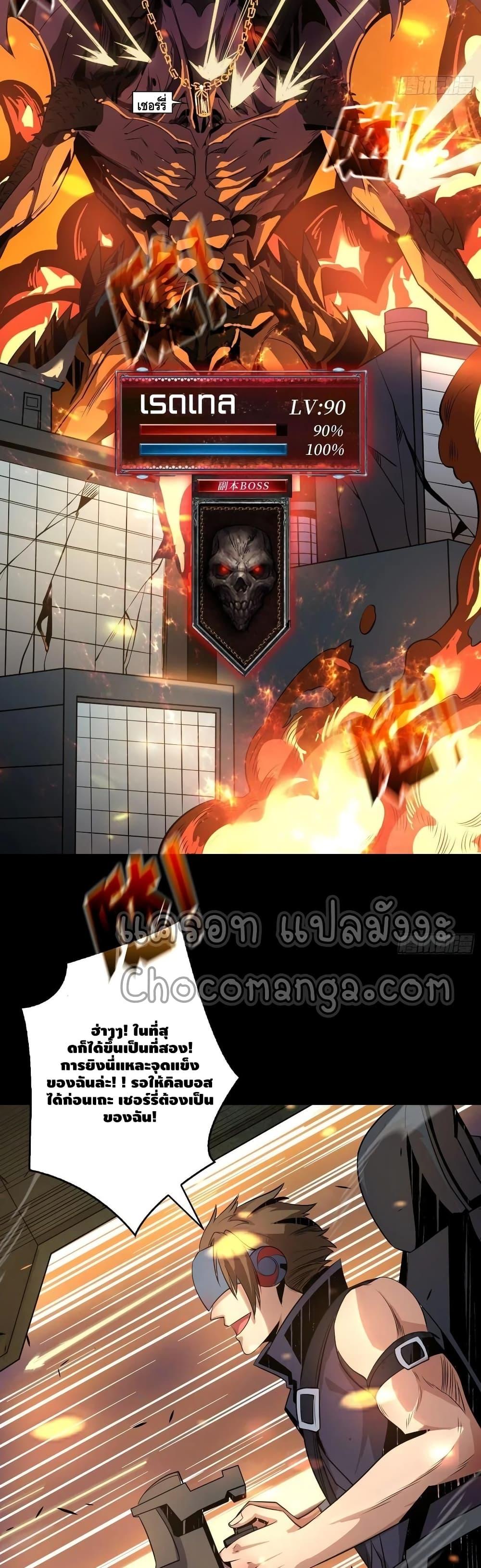 Manga-lc-com อ่านมังงะ อ่านการ์ตูน ออนไลน์ ฟรี King Account at the Start ตอนที่ 1 2 3 4 5 6 7 8 9 10 11 12 13 14 ฟรี ไม่มีโฆษณา Manga-lc - อ่าน มังงะ อ่าน การ์ตูน ออนไลน์ อ่านมังงะ ฟรี