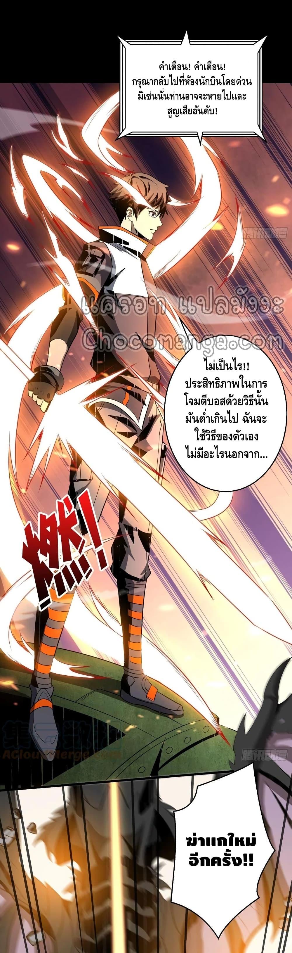 Manga-lc-com อ่านมังงะ อ่านการ์ตูน ออนไลน์ ฟรี King Account at the Start ตอนที่ 1 2 3 4 5 6 7 8 9 10 11 12 13 14 ฟรี ไม่มีโฆษณา Manga-lc - อ่าน มังงะ อ่าน การ์ตูน ออนไลน์ อ่านมังงะ ฟรี