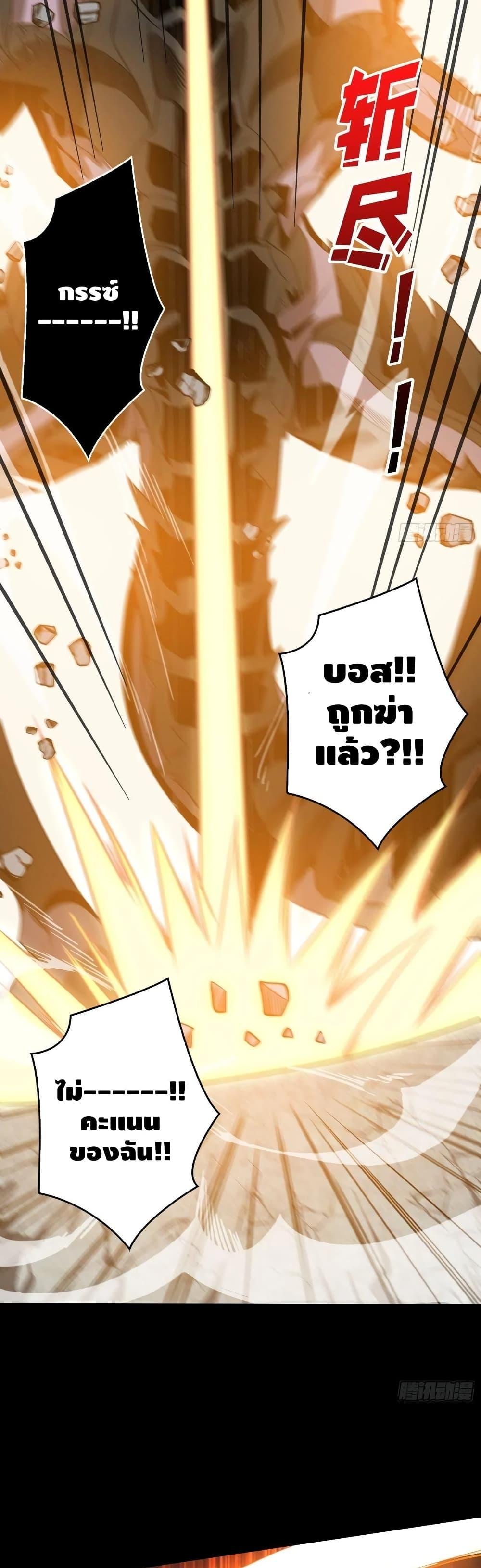 Manga-lc-com อ่านมังงะ อ่านการ์ตูน ออนไลน์ ฟรี King Account at the Start ตอนที่ 1 2 3 4 5 6 7 8 9 10 11 12 13 14 ฟรี ไม่มีโฆษณา Manga-lc - อ่าน มังงะ อ่าน การ์ตูน ออนไลน์ อ่านมังงะ ฟรี