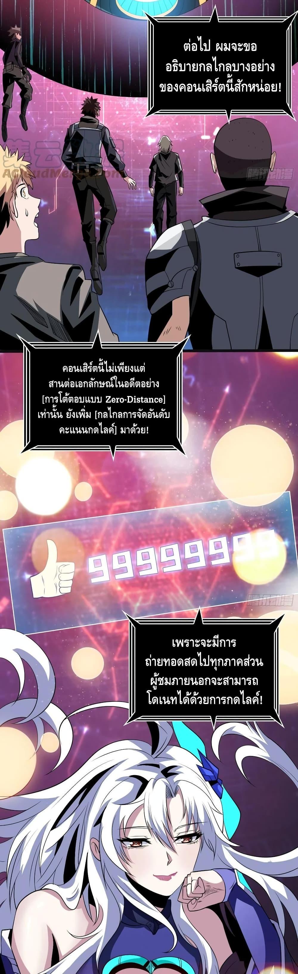 Manga-lc-com อ่านมังงะ อ่านการ์ตูน ออนไลน์ ฟรี King Account at the Start ตอนที่ 1 2 3 4 5 6 7 8 9 10 11 12 13 14 ฟรี ไม่มีโฆษณา Manga-lc - อ่าน มังงะ อ่าน การ์ตูน ออนไลน์ อ่านมังงะ ฟรี