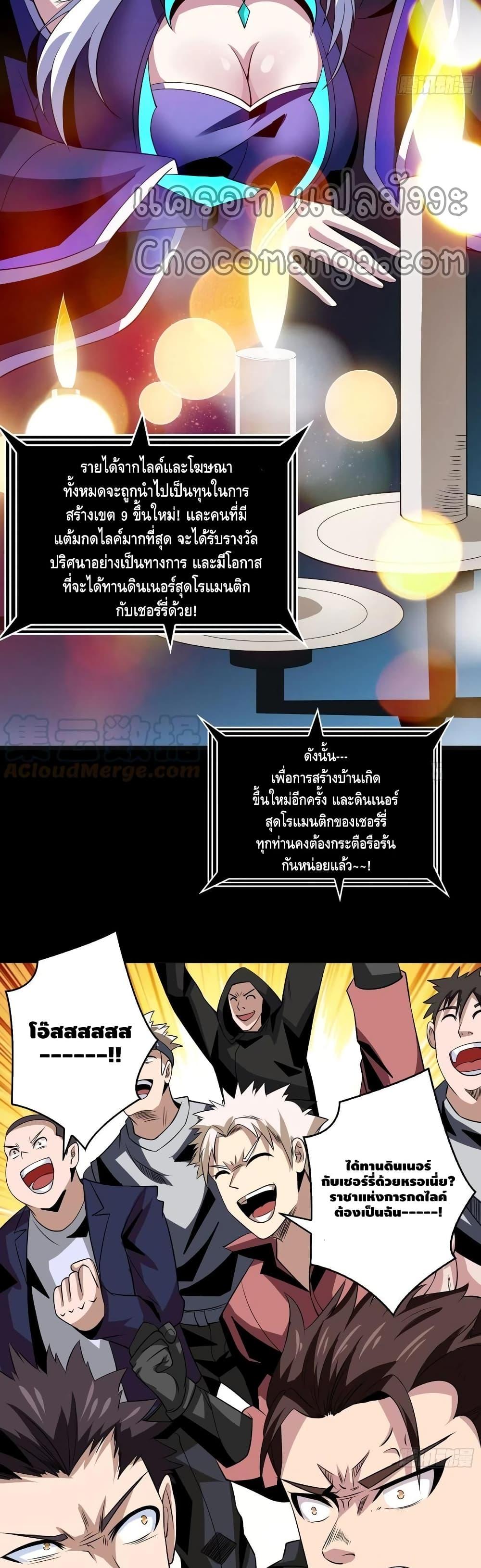Manga-lc-com อ่านมังงะ อ่านการ์ตูน ออนไลน์ ฟรี King Account at the Start ตอนที่ 1 2 3 4 5 6 7 8 9 10 11 12 13 14 ฟรี ไม่มีโฆษณา Manga-lc - อ่าน มังงะ อ่าน การ์ตูน ออนไลน์ อ่านมังงะ ฟรี