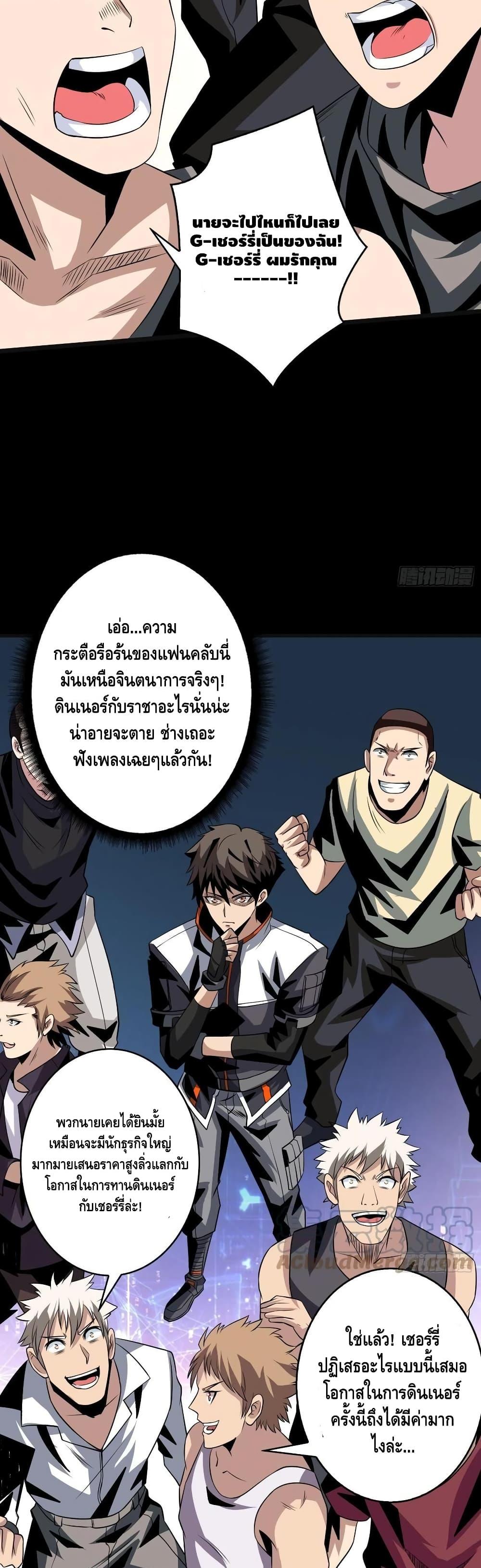 Manga-lc-com อ่านมังงะ อ่านการ์ตูน ออนไลน์ ฟรี King Account at the Start ตอนที่ 1 2 3 4 5 6 7 8 9 10 11 12 13 14 ฟรี ไม่มีโฆษณา Manga-lc - อ่าน มังงะ อ่าน การ์ตูน ออนไลน์ อ่านมังงะ ฟรี