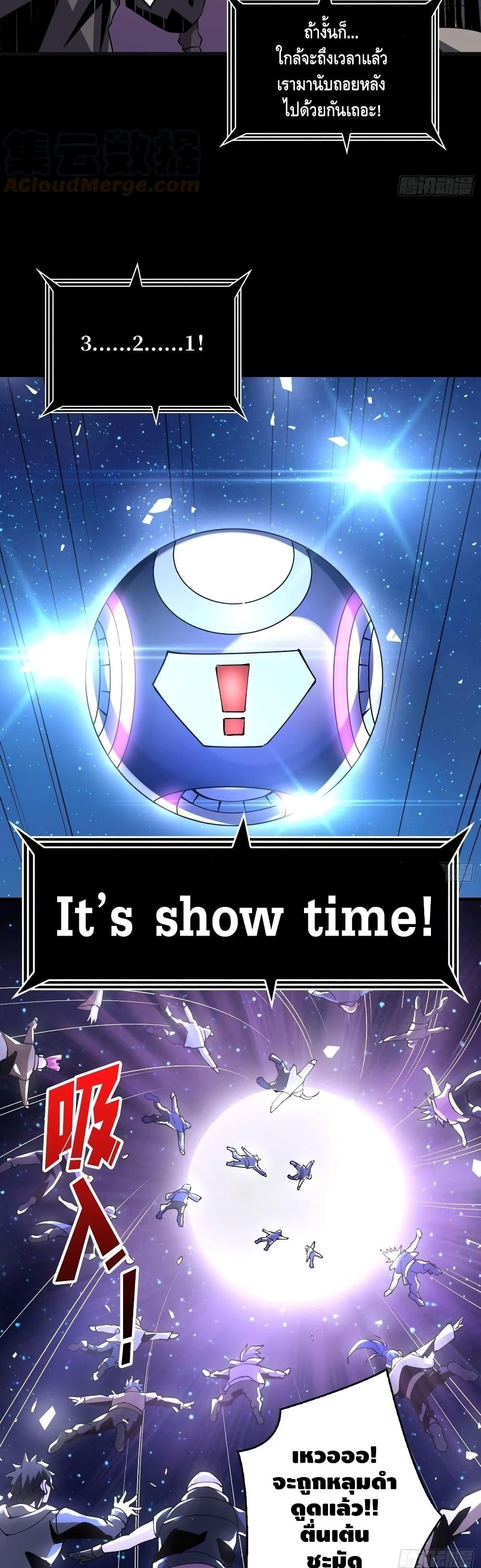 Manga-lc-com อ่านมังงะ อ่านการ์ตูน ออนไลน์ ฟรี King Account at the Start ตอนที่ 1 2 3 4 5 6 7 8 9 10 11 12 13 14 ฟรี ไม่มีโฆษณา Manga-lc - อ่าน มังงะ อ่าน การ์ตูน ออนไลน์ อ่านมังงะ ฟรี