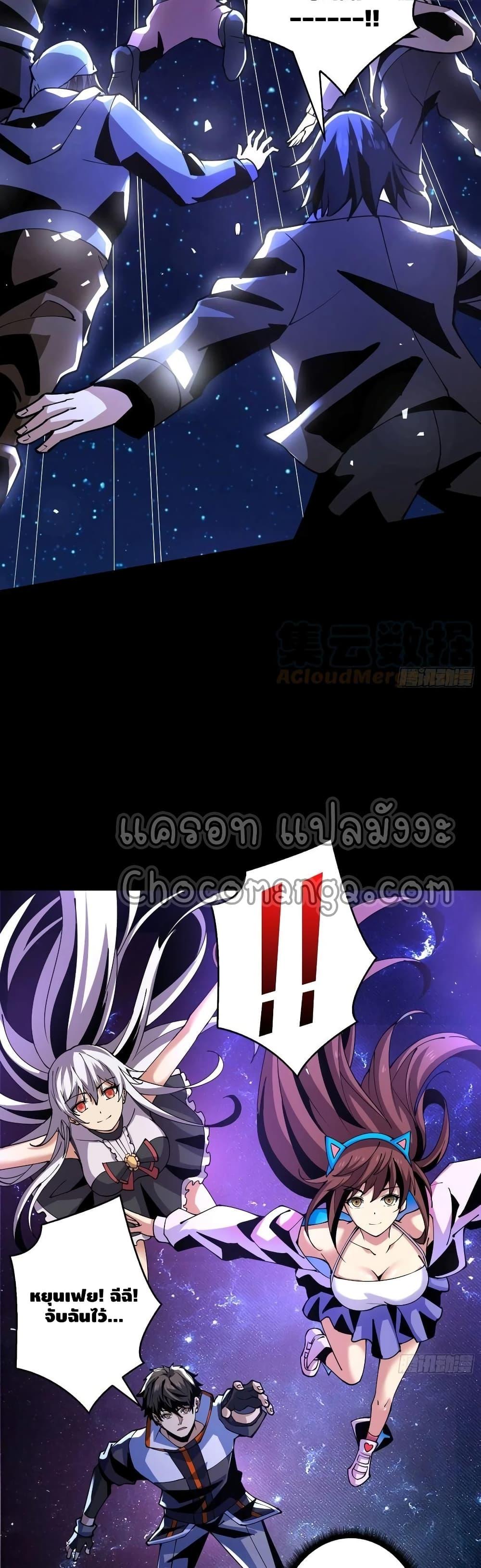 Manga-lc-com อ่านมังงะ อ่านการ์ตูน ออนไลน์ ฟรี King Account at the Start ตอนที่ 1 2 3 4 5 6 7 8 9 10 11 12 13 14 ฟรี ไม่มีโฆษณา Manga-lc - อ่าน มังงะ อ่าน การ์ตูน ออนไลน์ อ่านมังงะ ฟรี