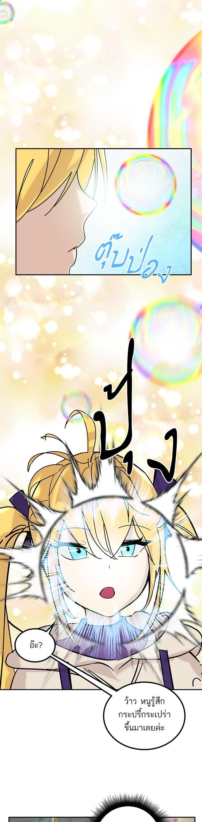 Manga-lc-com อ่านมังงะ อ่านการ์ตูน ออนไลน์ ฟรี Return to Player ตอนที่ 1 2 3 4 5 6 7 8 9 10 11 12 13 14 ฟรี ไม่มีโฆษณา Manga-lc - อ่าน มังงะ อ่าน การ์ตูน ออนไลน์ อ่านมังงะ ฟรี