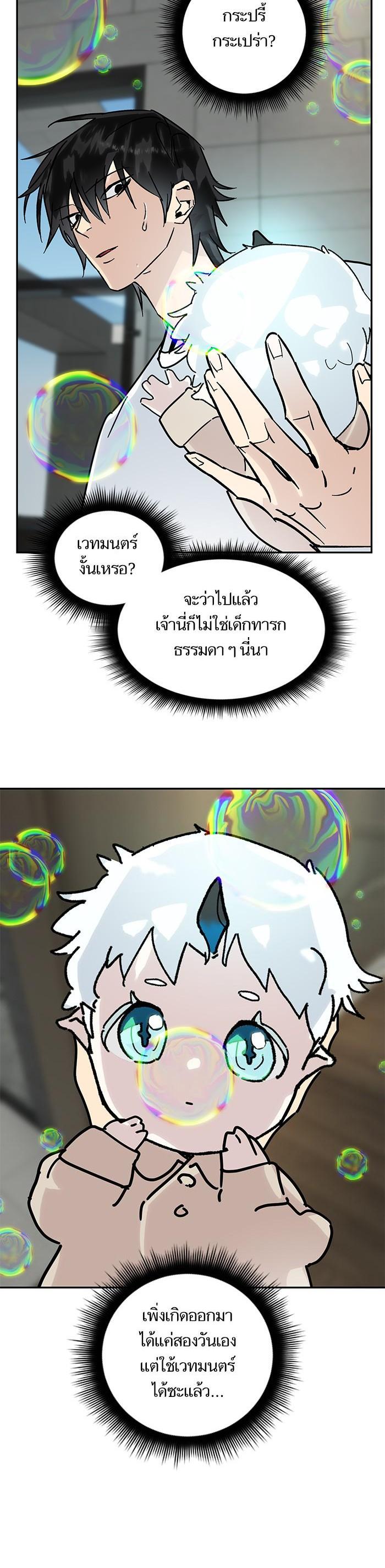 Manga-lc-com อ่านมังงะ อ่านการ์ตูน ออนไลน์ ฟรี Return to Player ตอนที่ 1 2 3 4 5 6 7 8 9 10 11 12 13 14 ฟรี ไม่มีโฆษณา Manga-lc - อ่าน มังงะ อ่าน การ์ตูน ออนไลน์ อ่านมังงะ ฟรี