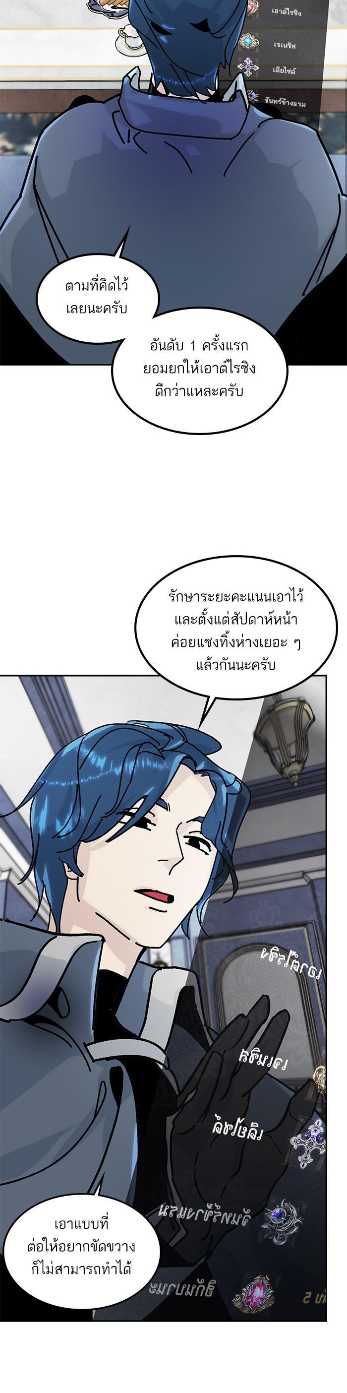 Manga-lc-com อ่านมังงะ อ่านการ์ตูน ออนไลน์ ฟรี Return to Player ตอนที่ 1 2 3 4 5 6 7 8 9 10 11 12 13 14 ฟรี ไม่มีโฆษณา Manga-lc - อ่าน มังงะ อ่าน การ์ตูน ออนไลน์ อ่านมังงะ ฟรี