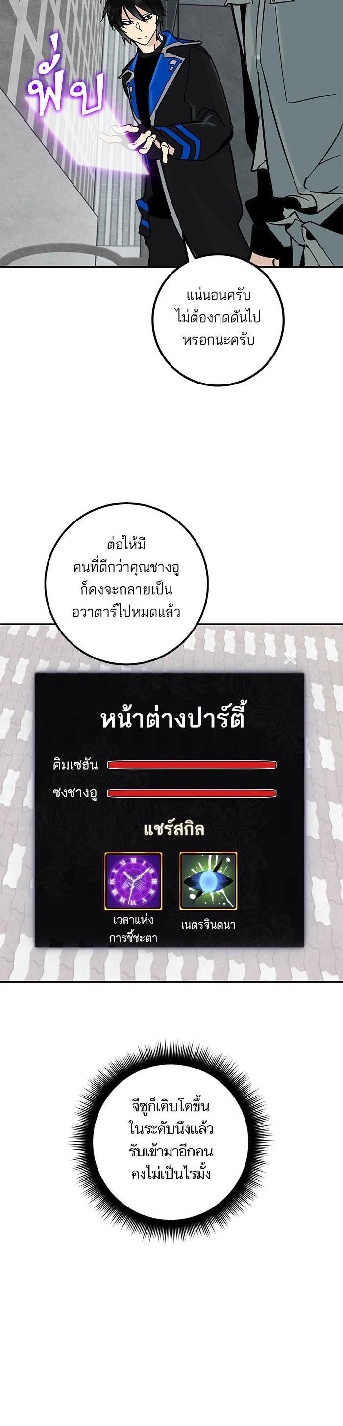 Manga-lc-com อ่านมังงะ อ่านการ์ตูน ออนไลน์ ฟรี Return to Player ตอนที่ 1 2 3 4 5 6 7 8 9 10 11 12 13 14 ฟรี ไม่มีโฆษณา Manga-lc - อ่าน มังงะ อ่าน การ์ตูน ออนไลน์ อ่านมังงะ ฟรี