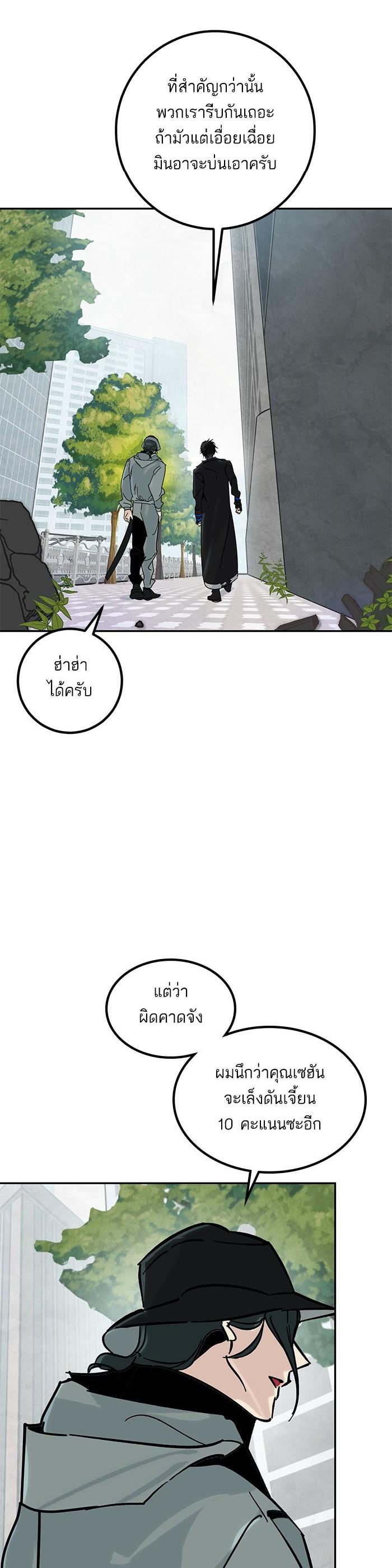 Manga-lc-com อ่านมังงะ อ่านการ์ตูน ออนไลน์ ฟรี Return to Player ตอนที่ 1 2 3 4 5 6 7 8 9 10 11 12 13 14 ฟรี ไม่มีโฆษณา Manga-lc - อ่าน มังงะ อ่าน การ์ตูน ออนไลน์ อ่านมังงะ ฟรี