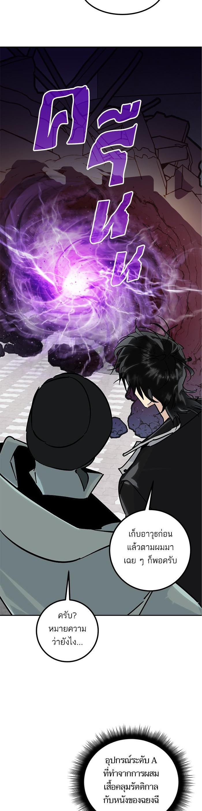 Manga-lc-com อ่านมังงะ อ่านการ์ตูน ออนไลน์ ฟรี Return to Player ตอนที่ 1 2 3 4 5 6 7 8 9 10 11 12 13 14 ฟรี ไม่มีโฆษณา Manga-lc - อ่าน มังงะ อ่าน การ์ตูน ออนไลน์ อ่านมังงะ ฟรี