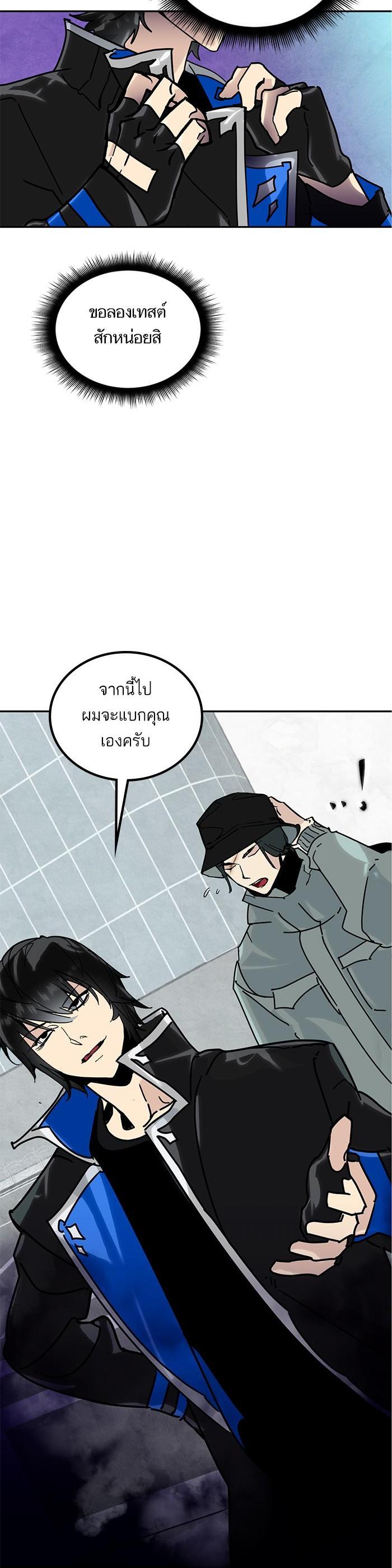 Manga-lc-com อ่านมังงะ อ่านการ์ตูน ออนไลน์ ฟรี Return to Player ตอนที่ 1 2 3 4 5 6 7 8 9 10 11 12 13 14 ฟรี ไม่มีโฆษณา Manga-lc - อ่าน มังงะ อ่าน การ์ตูน ออนไลน์ อ่านมังงะ ฟรี