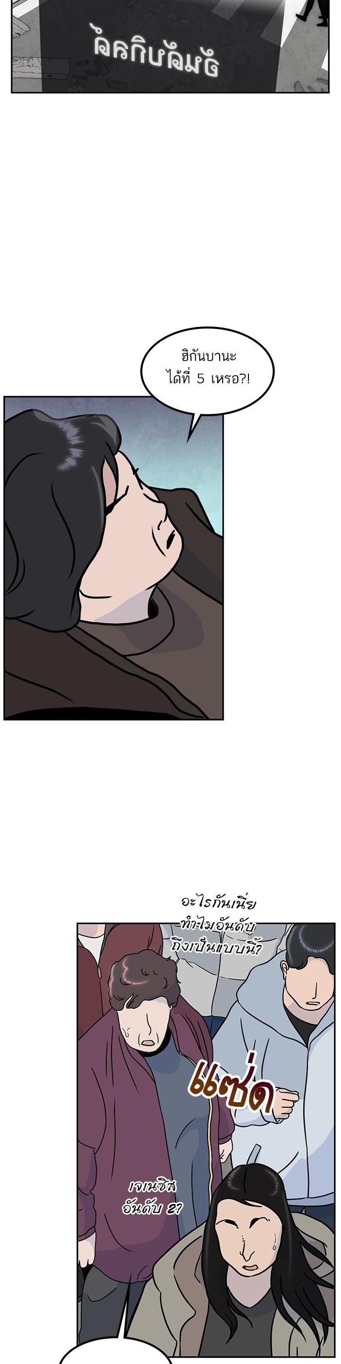 Manga-lc-com อ่านมังงะ อ่านการ์ตูน ออนไลน์ ฟรี Return to Player ตอนที่ 1 2 3 4 5 6 7 8 9 10 11 12 13 14 ฟรี ไม่มีโฆษณา Manga-lc - อ่าน มังงะ อ่าน การ์ตูน ออนไลน์ อ่านมังงะ ฟรี