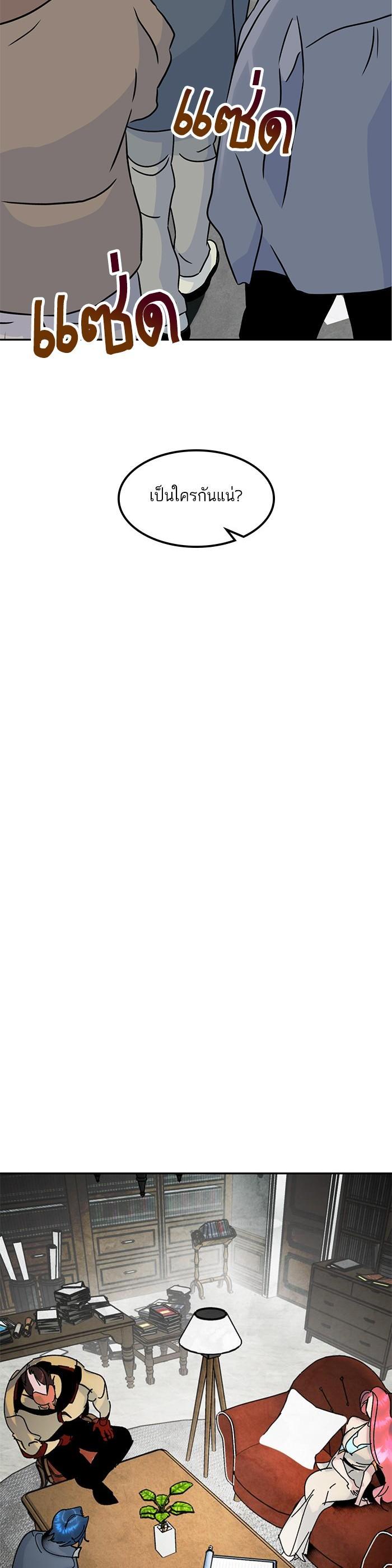 Manga-lc-com อ่านมังงะ อ่านการ์ตูน ออนไลน์ ฟรี Return to Player ตอนที่ 1 2 3 4 5 6 7 8 9 10 11 12 13 14 ฟรี ไม่มีโฆษณา Manga-lc - อ่าน มังงะ อ่าน การ์ตูน ออนไลน์ อ่านมังงะ ฟรี