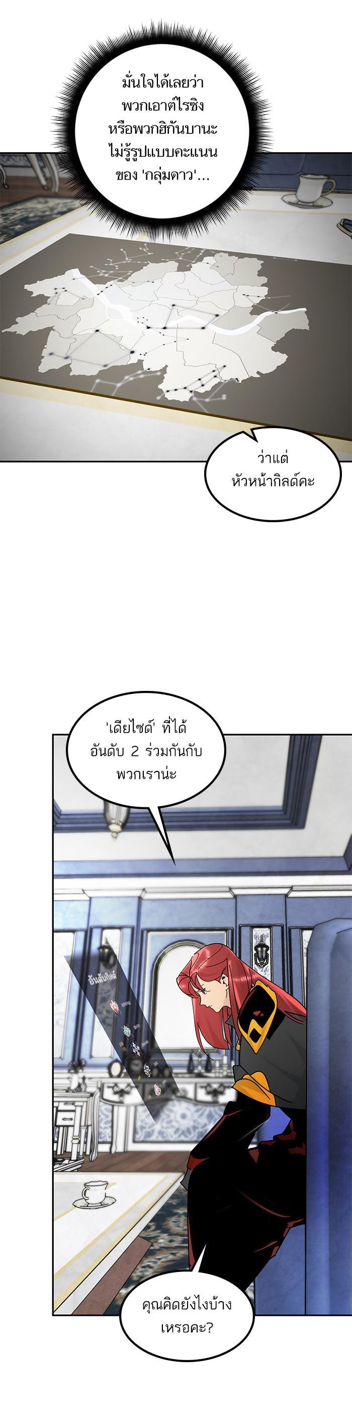 Manga-lc-com อ่านมังงะ อ่านการ์ตูน ออนไลน์ ฟรี Return to Player ตอนที่ 1 2 3 4 5 6 7 8 9 10 11 12 13 14 ฟรี ไม่มีโฆษณา Manga-lc - อ่าน มังงะ อ่าน การ์ตูน ออนไลน์ อ่านมังงะ ฟรี