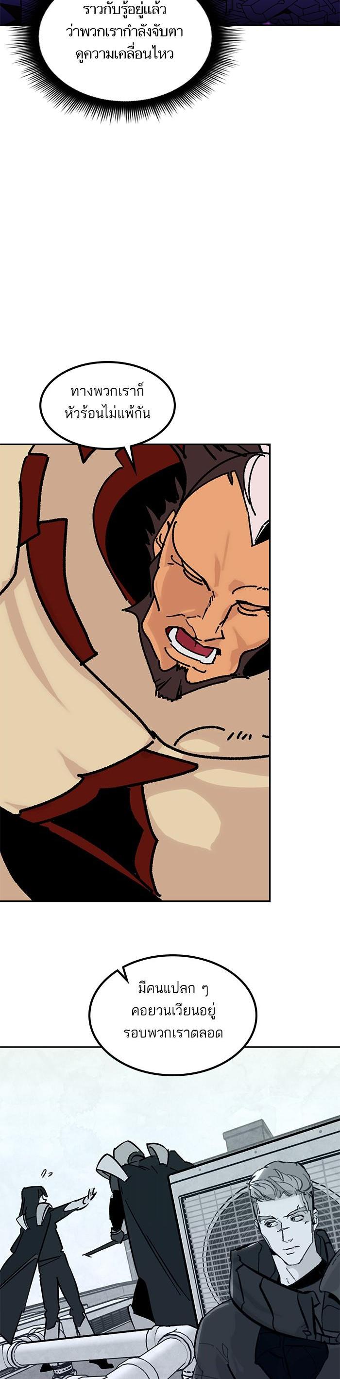 Manga-lc-com อ่านมังงะ อ่านการ์ตูน ออนไลน์ ฟรี Return to Player ตอนที่ 1 2 3 4 5 6 7 8 9 10 11 12 13 14 ฟรี ไม่มีโฆษณา Manga-lc - อ่าน มังงะ อ่าน การ์ตูน ออนไลน์ อ่านมังงะ ฟรี