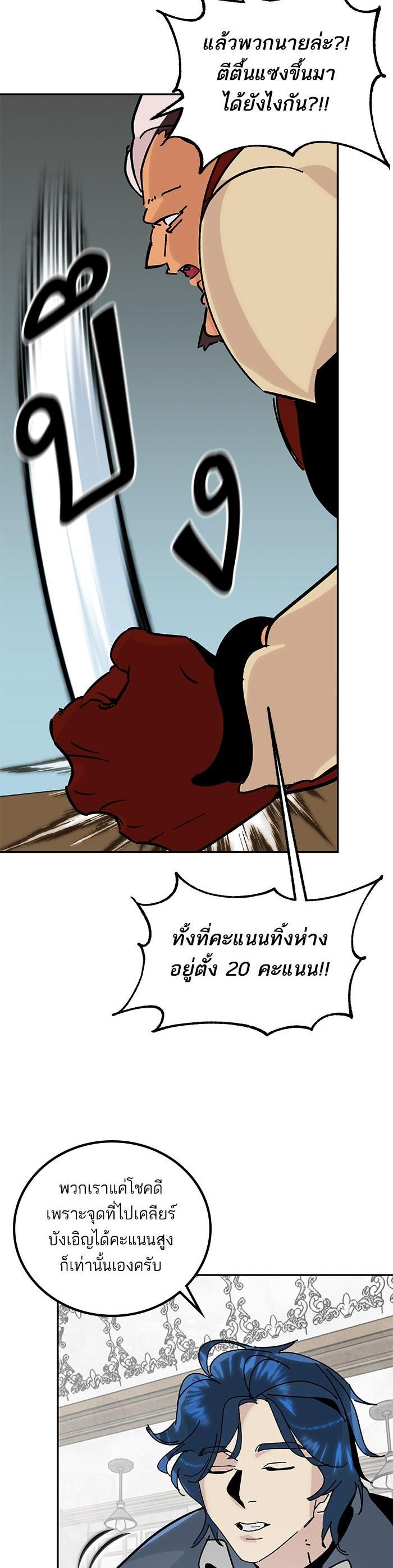 Manga-lc-com อ่านมังงะ อ่านการ์ตูน ออนไลน์ ฟรี Return to Player ตอนที่ 1 2 3 4 5 6 7 8 9 10 11 12 13 14 ฟรี ไม่มีโฆษณา Manga-lc - อ่าน มังงะ อ่าน การ์ตูน ออนไลน์ อ่านมังงะ ฟรี