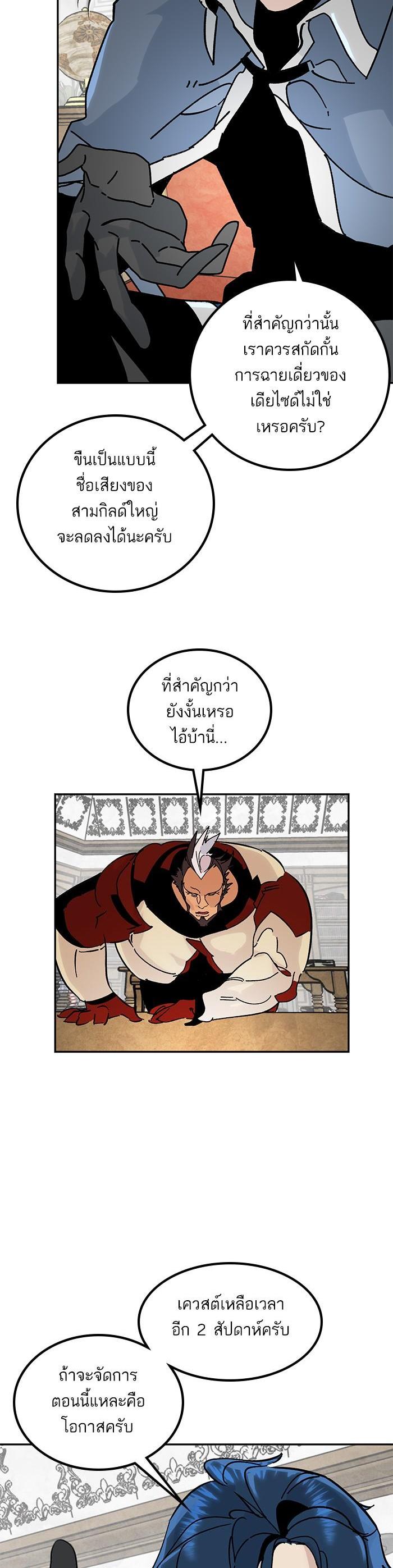 Manga-lc-com อ่านมังงะ อ่านการ์ตูน ออนไลน์ ฟรี Return to Player ตอนที่ 1 2 3 4 5 6 7 8 9 10 11 12 13 14 ฟรี ไม่มีโฆษณา Manga-lc - อ่าน มังงะ อ่าน การ์ตูน ออนไลน์ อ่านมังงะ ฟรี