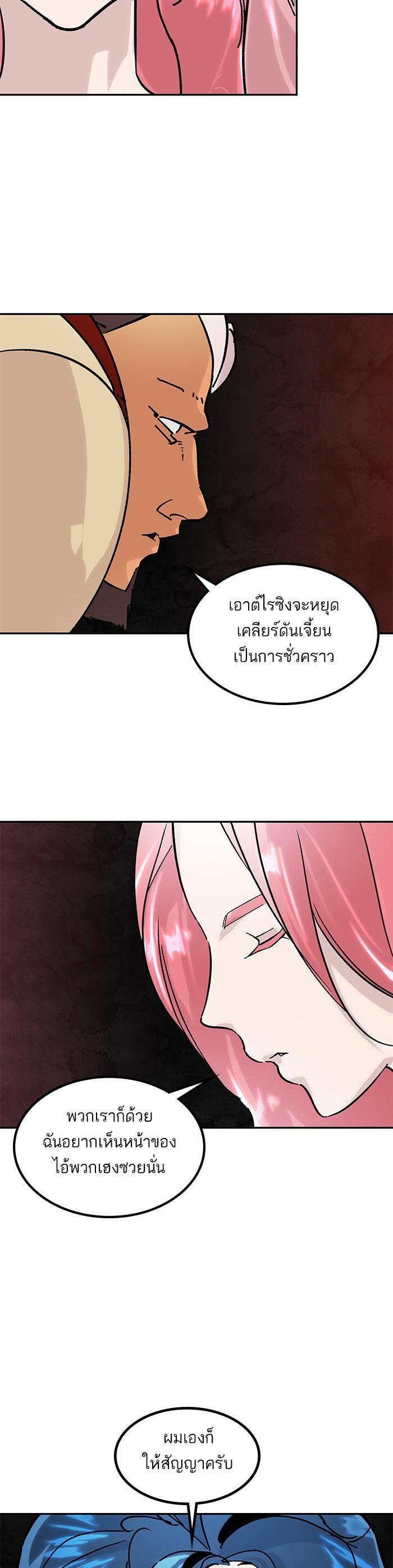 Manga-lc-com อ่านมังงะ อ่านการ์ตูน ออนไลน์ ฟรี Return to Player ตอนที่ 1 2 3 4 5 6 7 8 9 10 11 12 13 14 ฟรี ไม่มีโฆษณา Manga-lc - อ่าน มังงะ อ่าน การ์ตูน ออนไลน์ อ่านมังงะ ฟรี
