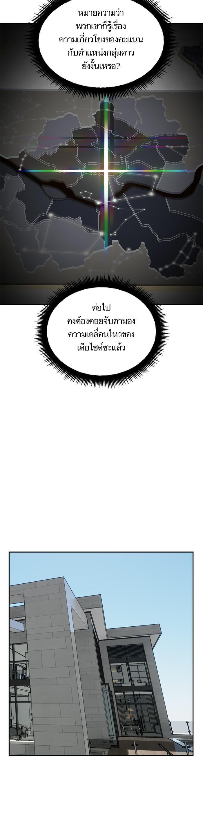 Manga-lc-com อ่านมังงะ อ่านการ์ตูน ออนไลน์ ฟรี Return to Player ตอนที่ 1 2 3 4 5 6 7 8 9 10 11 12 13 14 ฟรี ไม่มีโฆษณา Manga-lc - อ่าน มังงะ อ่าน การ์ตูน ออนไลน์ อ่านมังงะ ฟรี