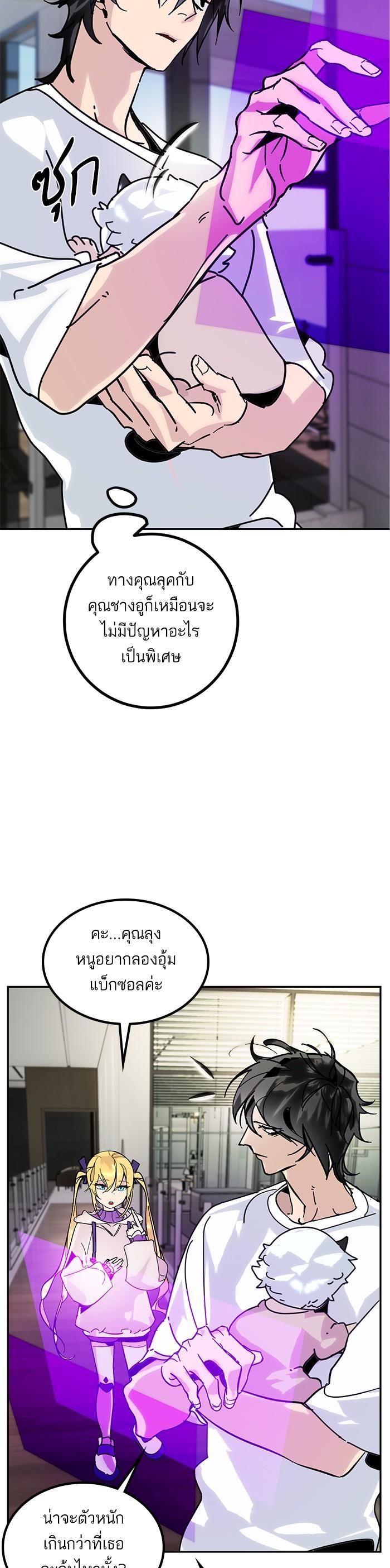 Manga-lc-com อ่านมังงะ อ่านการ์ตูน ออนไลน์ ฟรี Return to Player ตอนที่ 1 2 3 4 5 6 7 8 9 10 11 12 13 14 ฟรี ไม่มีโฆษณา Manga-lc - อ่าน มังงะ อ่าน การ์ตูน ออนไลน์ อ่านมังงะ ฟรี