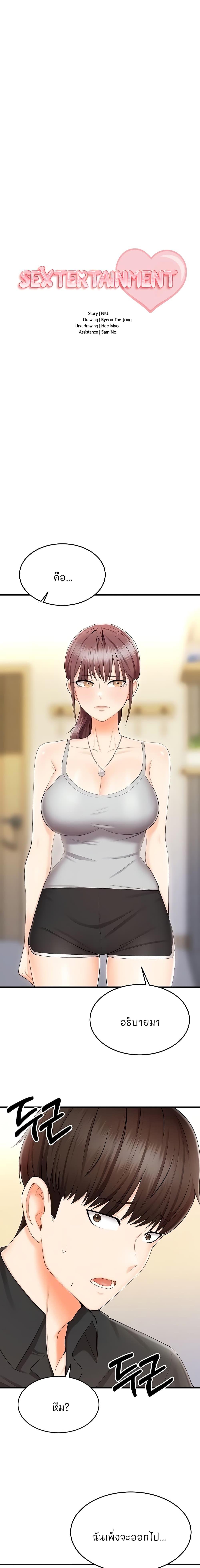 Manga-lc-com อ่านมังงะ อ่านการ์ตูน ออนไลน์ ฟรี Sextertainment ตอนที่ 1 2 3 4 5 6 7 8 9 10 11 12 13 14 ฟรี ไม่มีโฆษณา Manga-lc - อ่าน มังงะ อ่าน การ์ตูน ออนไลน์ อ่านมังงะ ฟรี