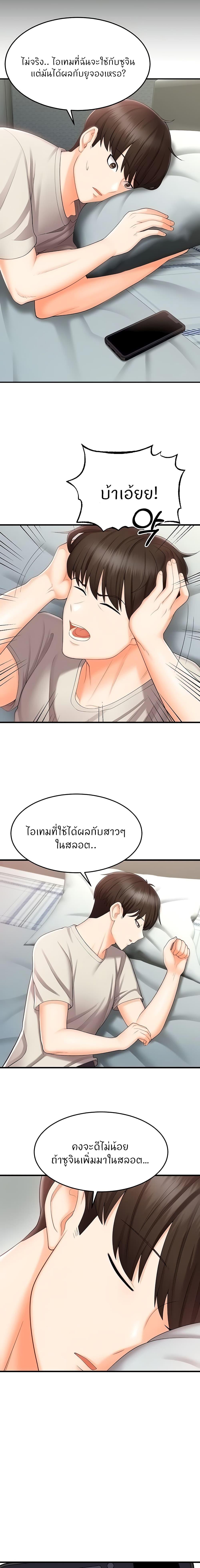 Manga-lc-com อ่านมังงะ อ่านการ์ตูน ออนไลน์ ฟรี Sextertainment ตอนที่ 1 2 3 4 5 6 7 8 9 10 11 12 13 14 ฟรี ไม่มีโฆษณา Manga-lc - อ่าน มังงะ อ่าน การ์ตูน ออนไลน์ อ่านมังงะ ฟรี