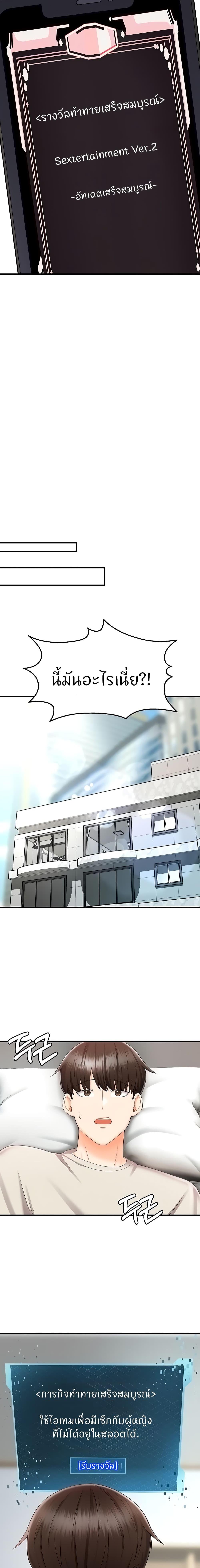 Manga-lc-com อ่านมังงะ อ่านการ์ตูน ออนไลน์ ฟรี Sextertainment ตอนที่ 1 2 3 4 5 6 7 8 9 10 11 12 13 14 ฟรี ไม่มีโฆษณา Manga-lc - อ่าน มังงะ อ่าน การ์ตูน ออนไลน์ อ่านมังงะ ฟรี