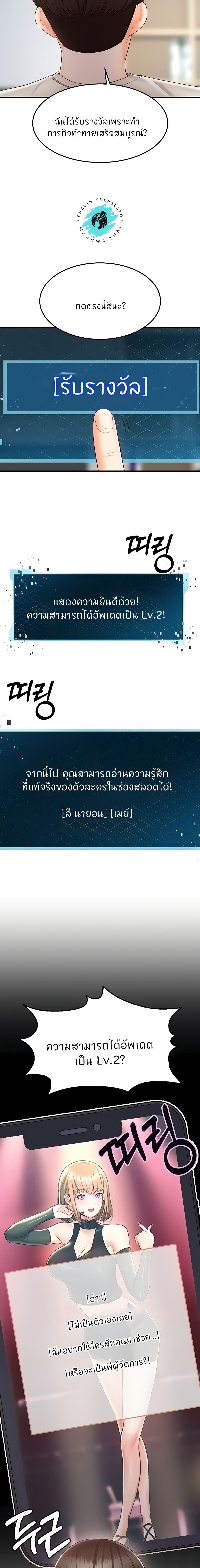 Manga-lc-com อ่านมังงะ อ่านการ์ตูน ออนไลน์ ฟรี Sextertainment ตอนที่ 1 2 3 4 5 6 7 8 9 10 11 12 13 14 ฟรี ไม่มีโฆษณา Manga-lc - อ่าน มังงะ อ่าน การ์ตูน ออนไลน์ อ่านมังงะ ฟรี