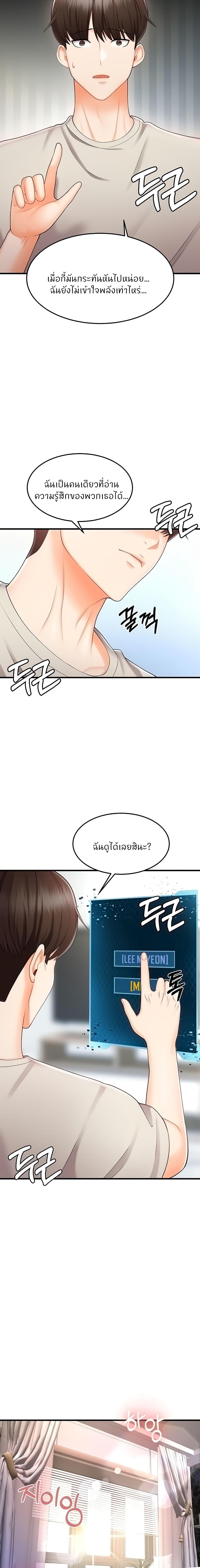 Manga-lc-com อ่านมังงะ อ่านการ์ตูน ออนไลน์ ฟรี Sextertainment ตอนที่ 1 2 3 4 5 6 7 8 9 10 11 12 13 14 ฟรี ไม่มีโฆษณา Manga-lc - อ่าน มังงะ อ่าน การ์ตูน ออนไลน์ อ่านมังงะ ฟรี