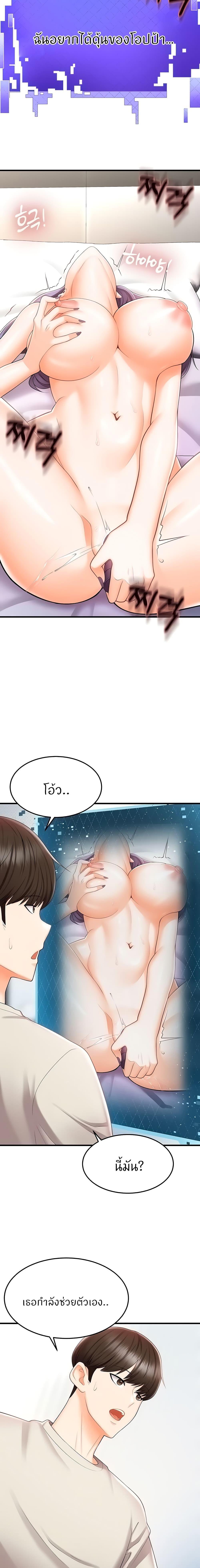 Manga-lc-com อ่านมังงะ อ่านการ์ตูน ออนไลน์ ฟรี Sextertainment ตอนที่ 1 2 3 4 5 6 7 8 9 10 11 12 13 14 ฟรี ไม่มีโฆษณา Manga-lc - อ่าน มังงะ อ่าน การ์ตูน ออนไลน์ อ่านมังงะ ฟรี