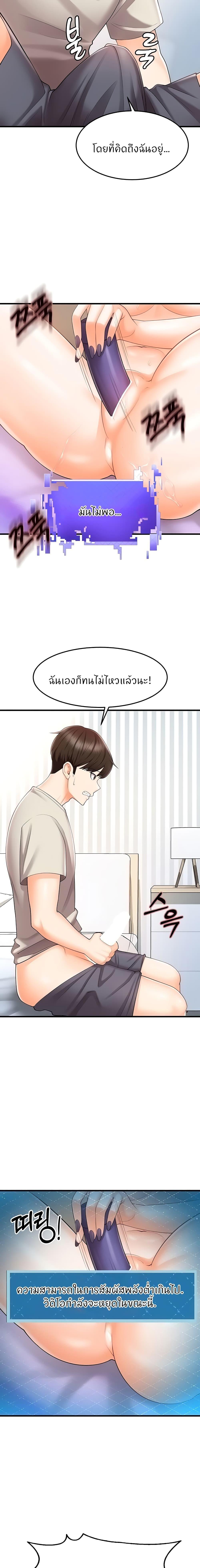Manga-lc-com อ่านมังงะ อ่านการ์ตูน ออนไลน์ ฟรี Sextertainment ตอนที่ 1 2 3 4 5 6 7 8 9 10 11 12 13 14 ฟรี ไม่มีโฆษณา Manga-lc - อ่าน มังงะ อ่าน การ์ตูน ออนไลน์ อ่านมังงะ ฟรี